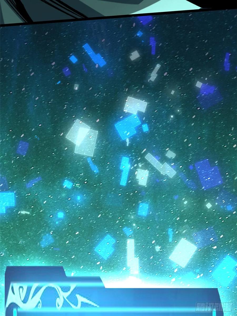 《我真不想学禁咒》第78话 第41页