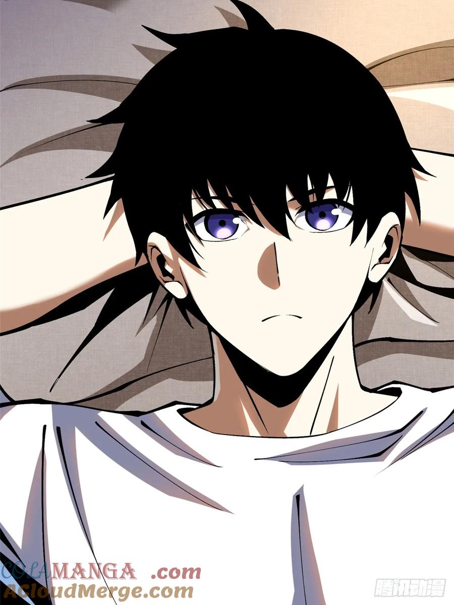 《我真不想学禁咒》第78话 第13页