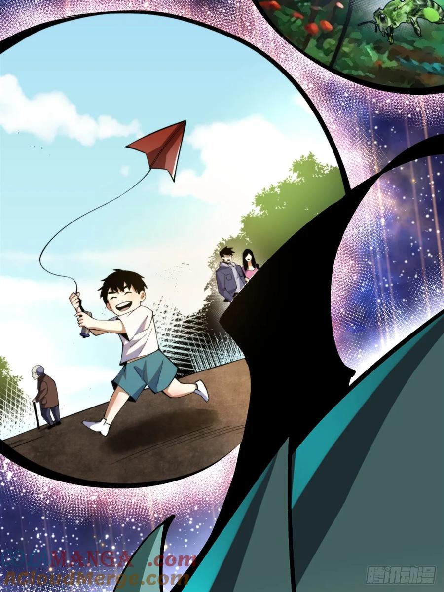 《我真不想学禁咒》第78话 第16页