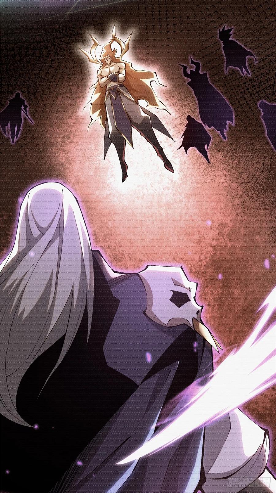 《我真不想学禁咒》第78话 第2页