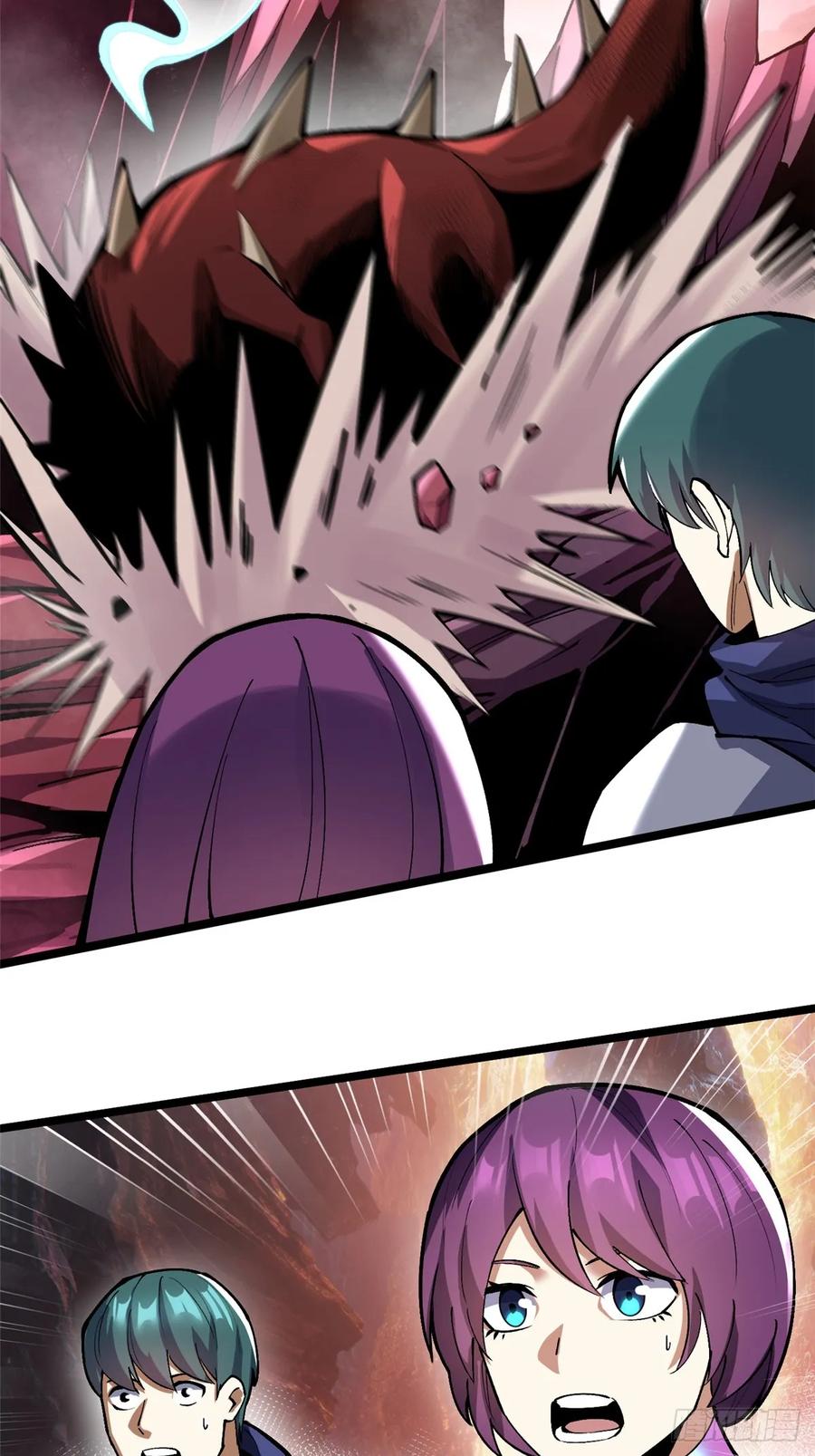 《我真不想学禁咒》第78话 第59页