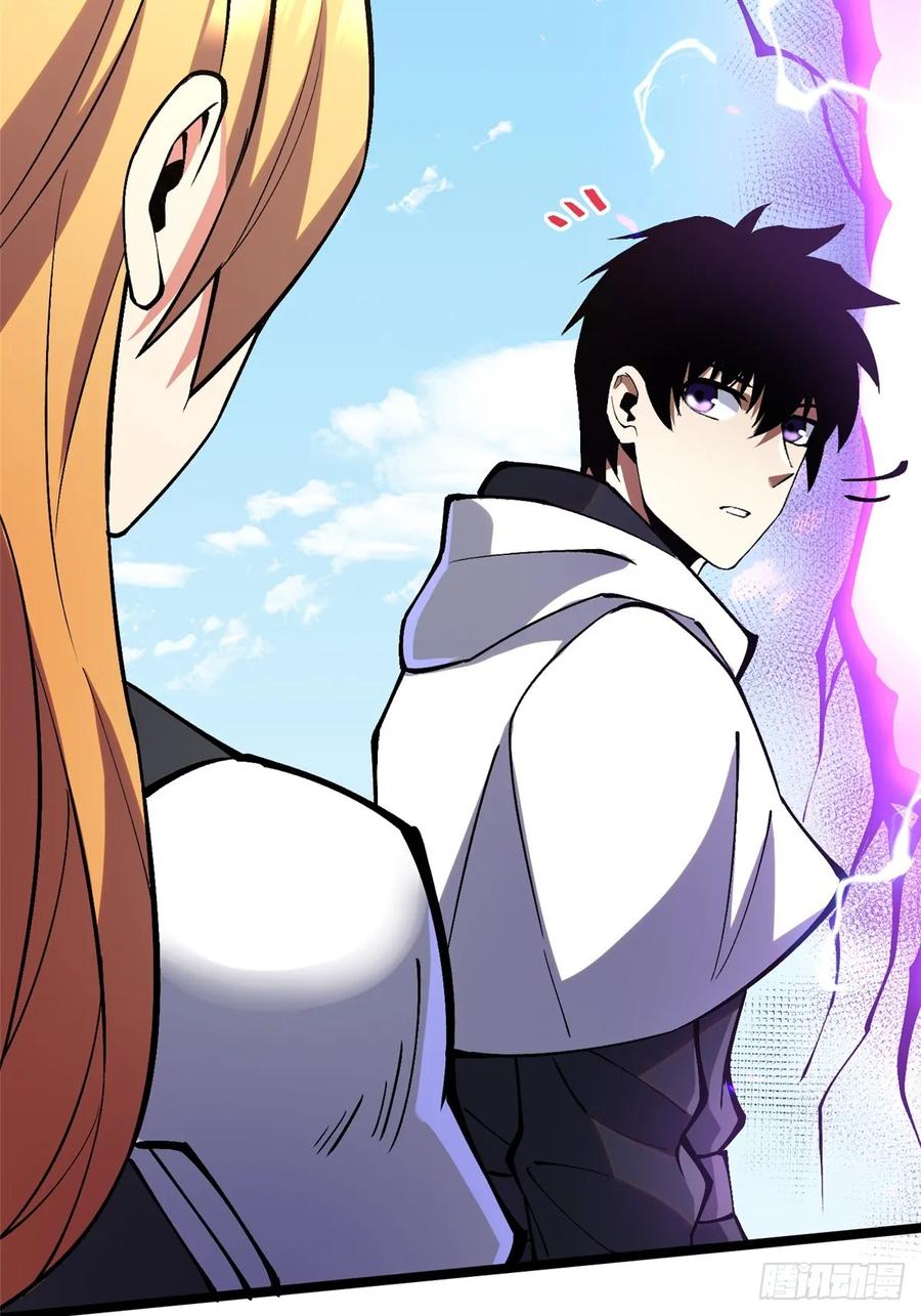 《我真不想学禁咒》第84话 第6页