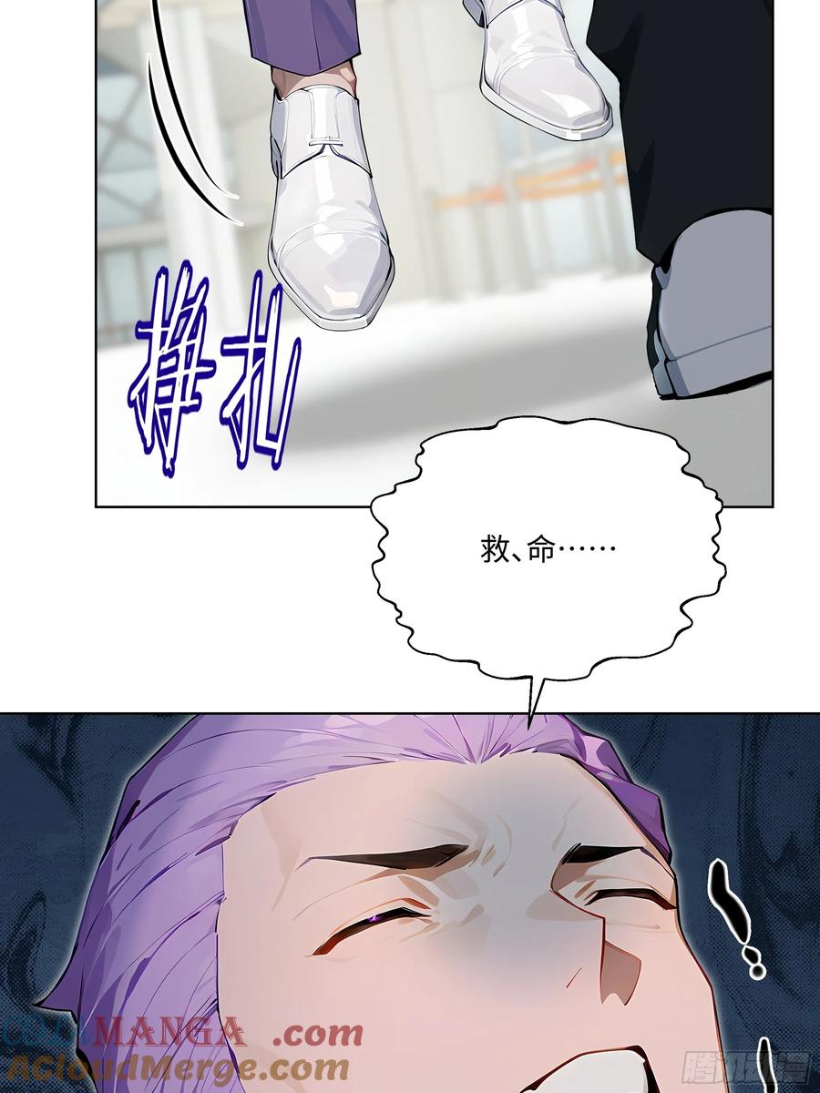 大夏剑主 - 86 没有人能在我面前出剑 - 第43张图