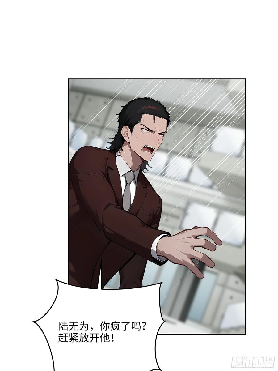 大夏剑主 - 86 没有人能在我面前出剑 - 第45张图