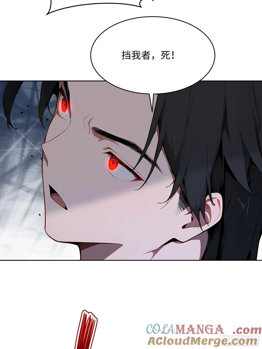 大夏剑主 - 86 没有人能在我面前出剑 - 第46张图