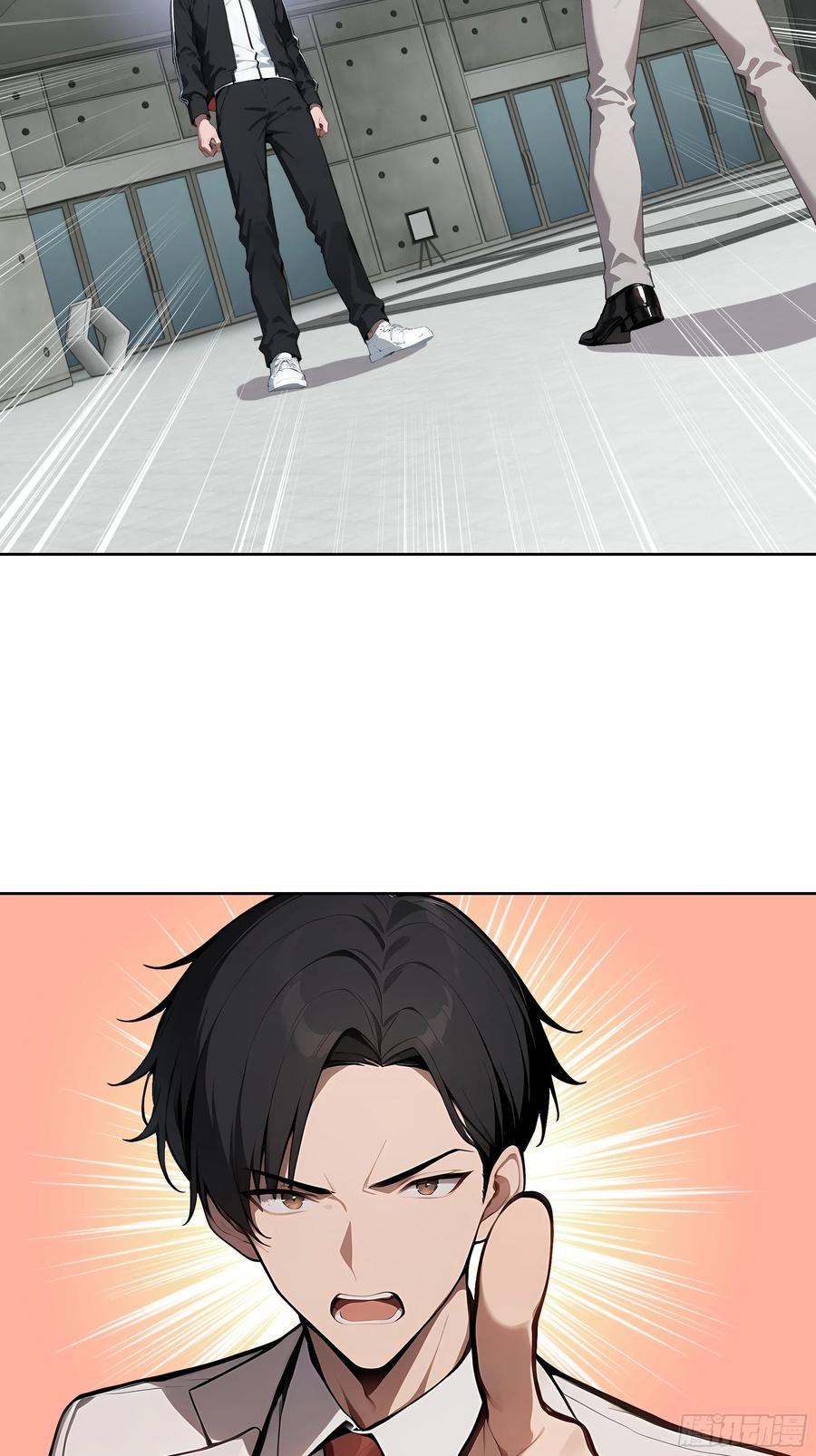 大夏剑主 - 88 动口不如动手 - 第35张图