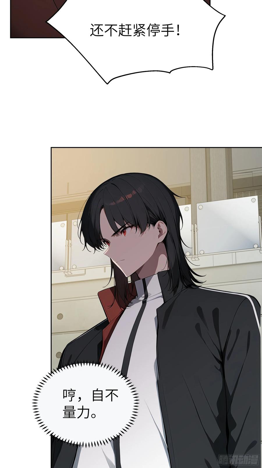 大夏剑主 - 88 动口不如动手 - 第5张图