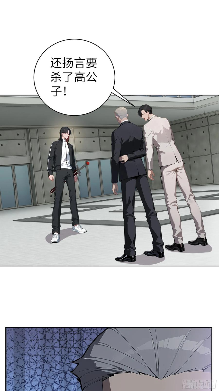 大夏剑主 - 88 动口不如动手 - 第21张图