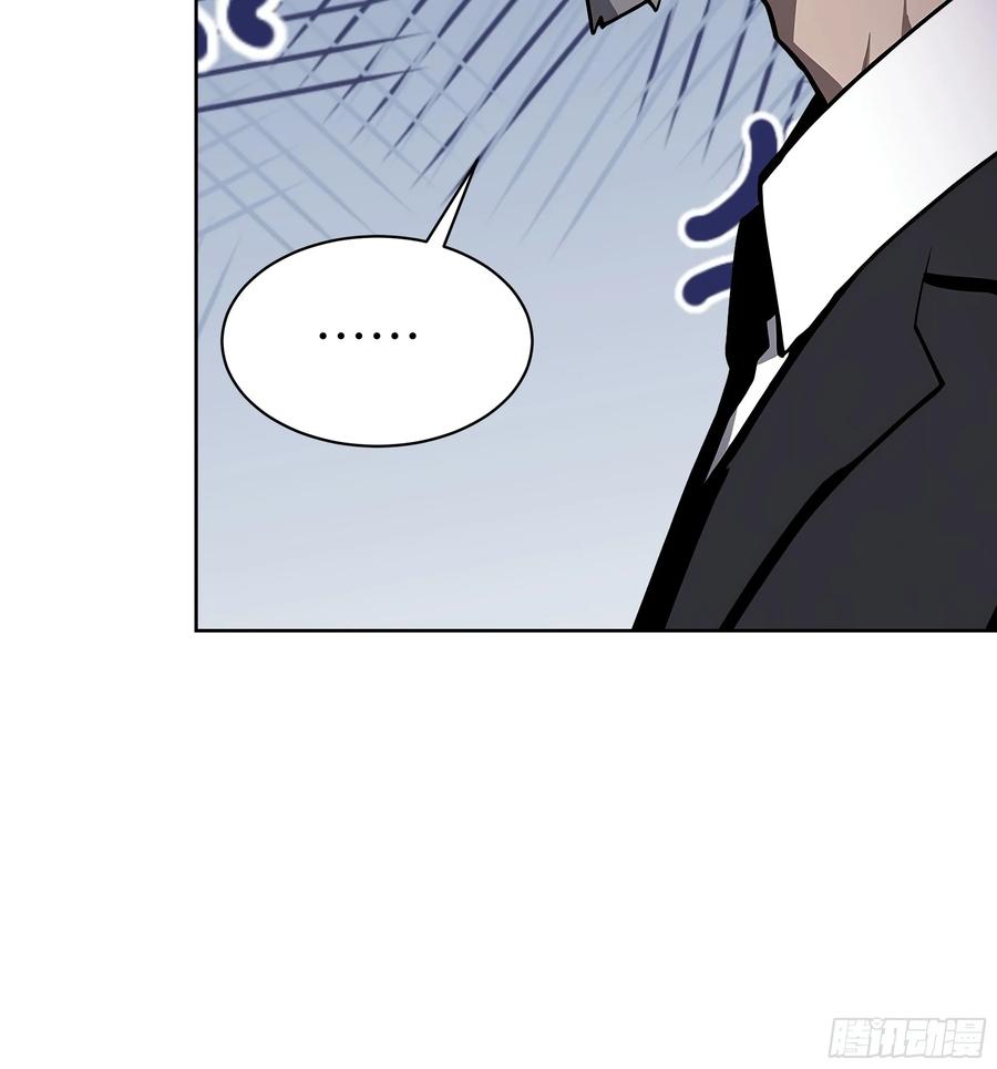 大夏剑主 - 88 动口不如动手 - 第32张图