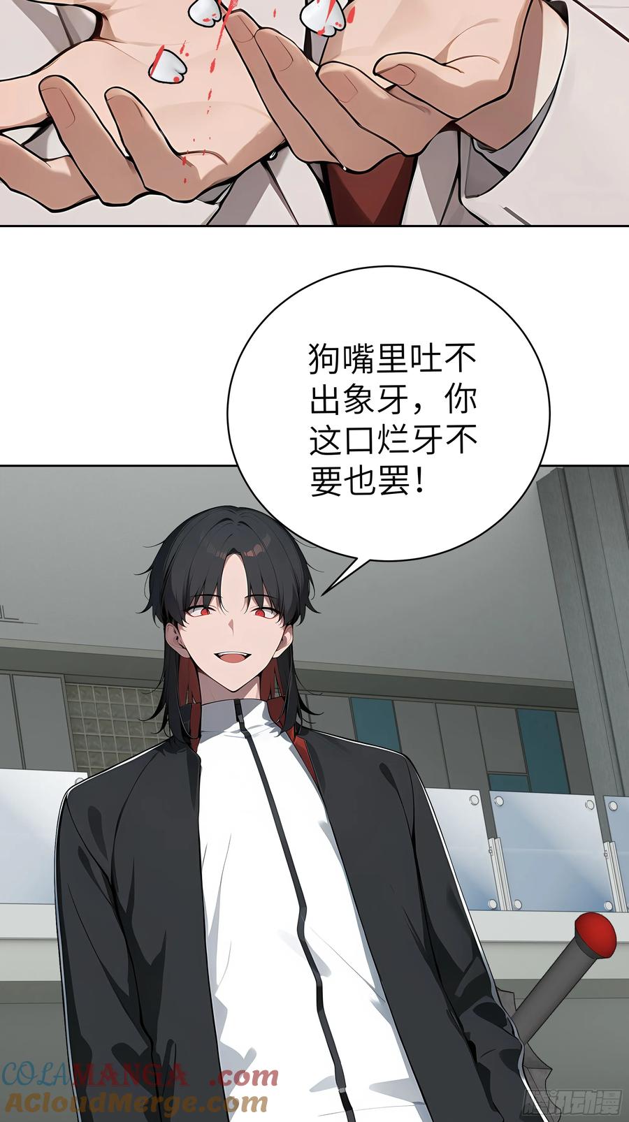 大夏剑主 - 88 动口不如动手 - 第49张图