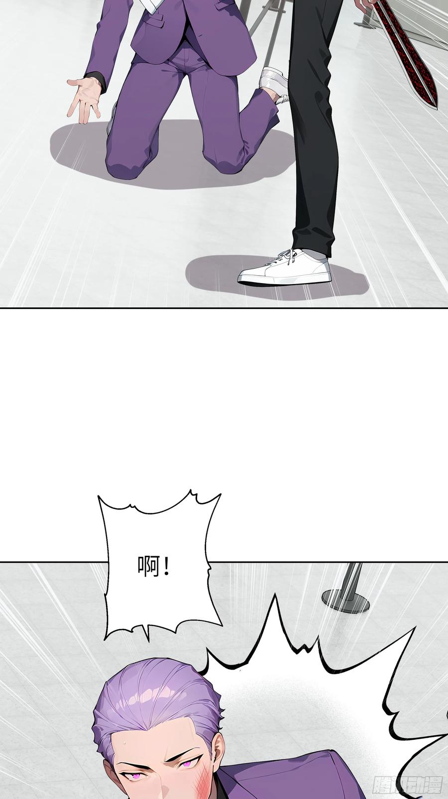 大夏剑主 - 88 动口不如动手 - 第11张图