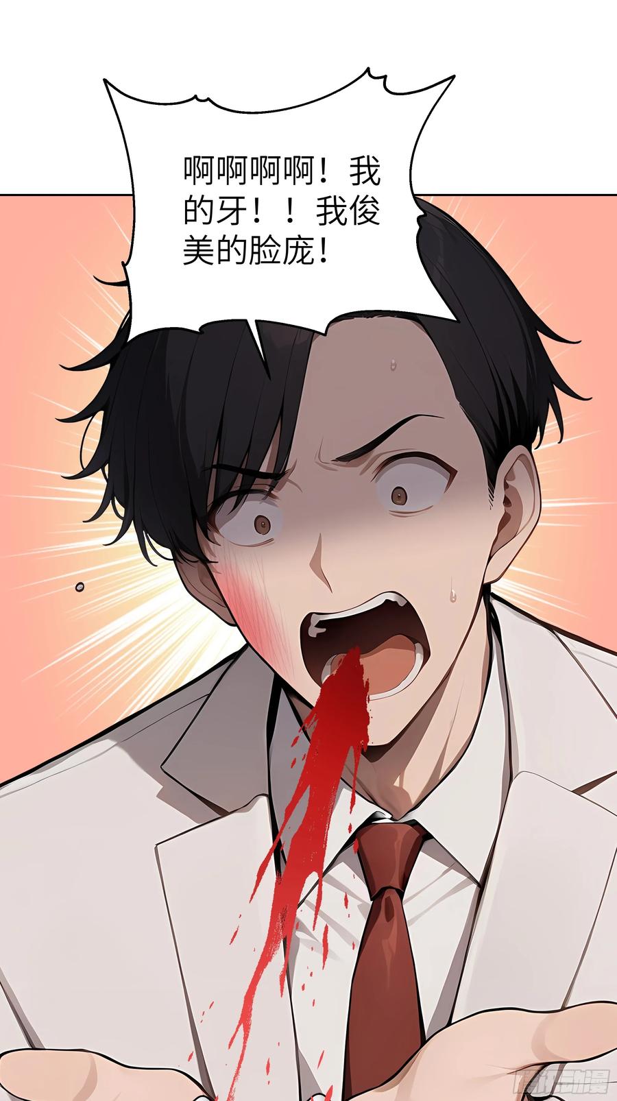 大夏剑主 - 88 动口不如动手 - 第48张图