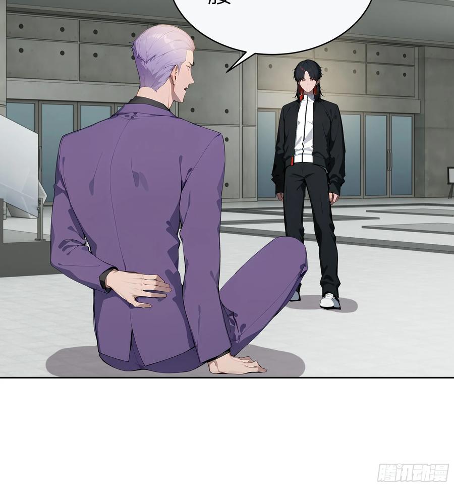 大夏剑主 - 88 动口不如动手 - 第14张图