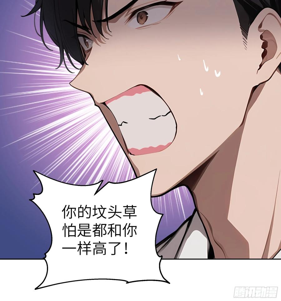 大夏剑主 - 88 动口不如动手 - 第38张图