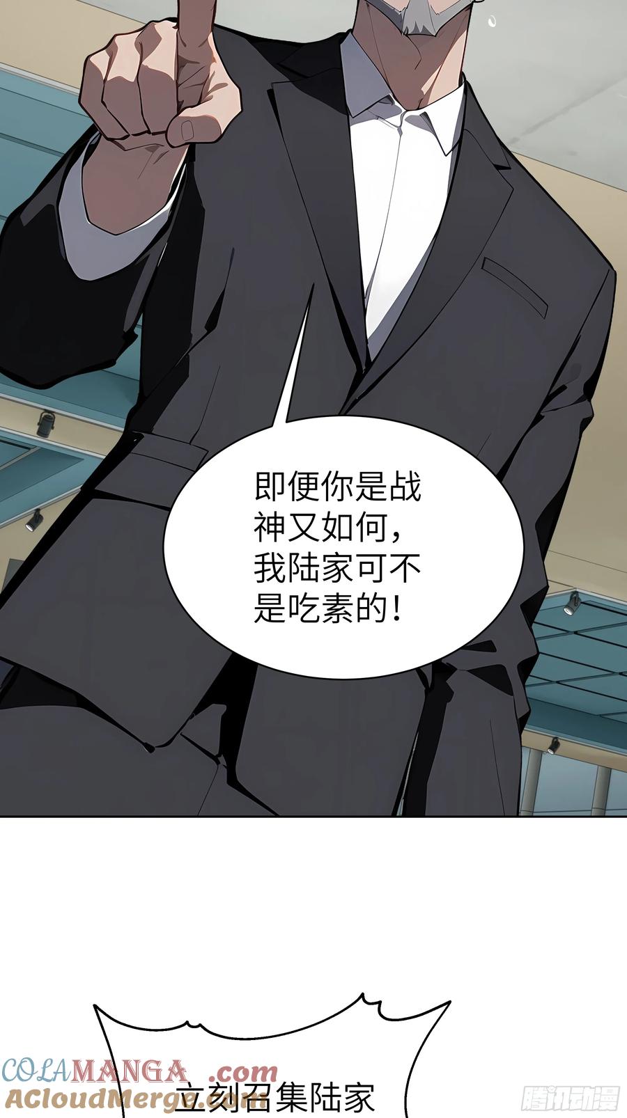 大夏剑主 - 88 动口不如动手 - 第28张图