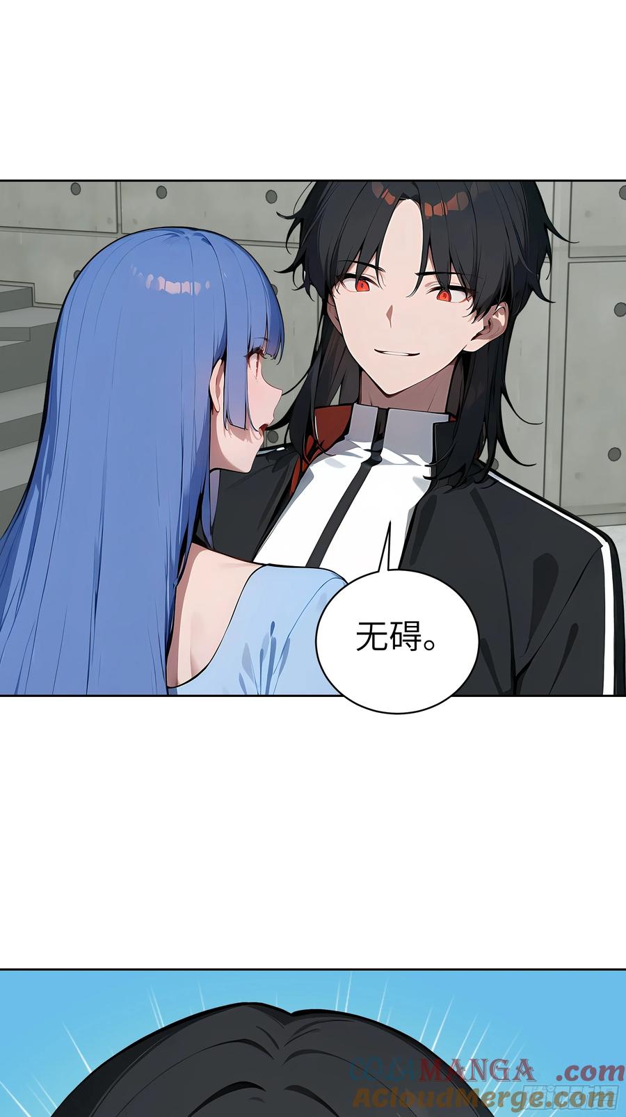 大夏剑主 - 88 动口不如动手 - 第40张图