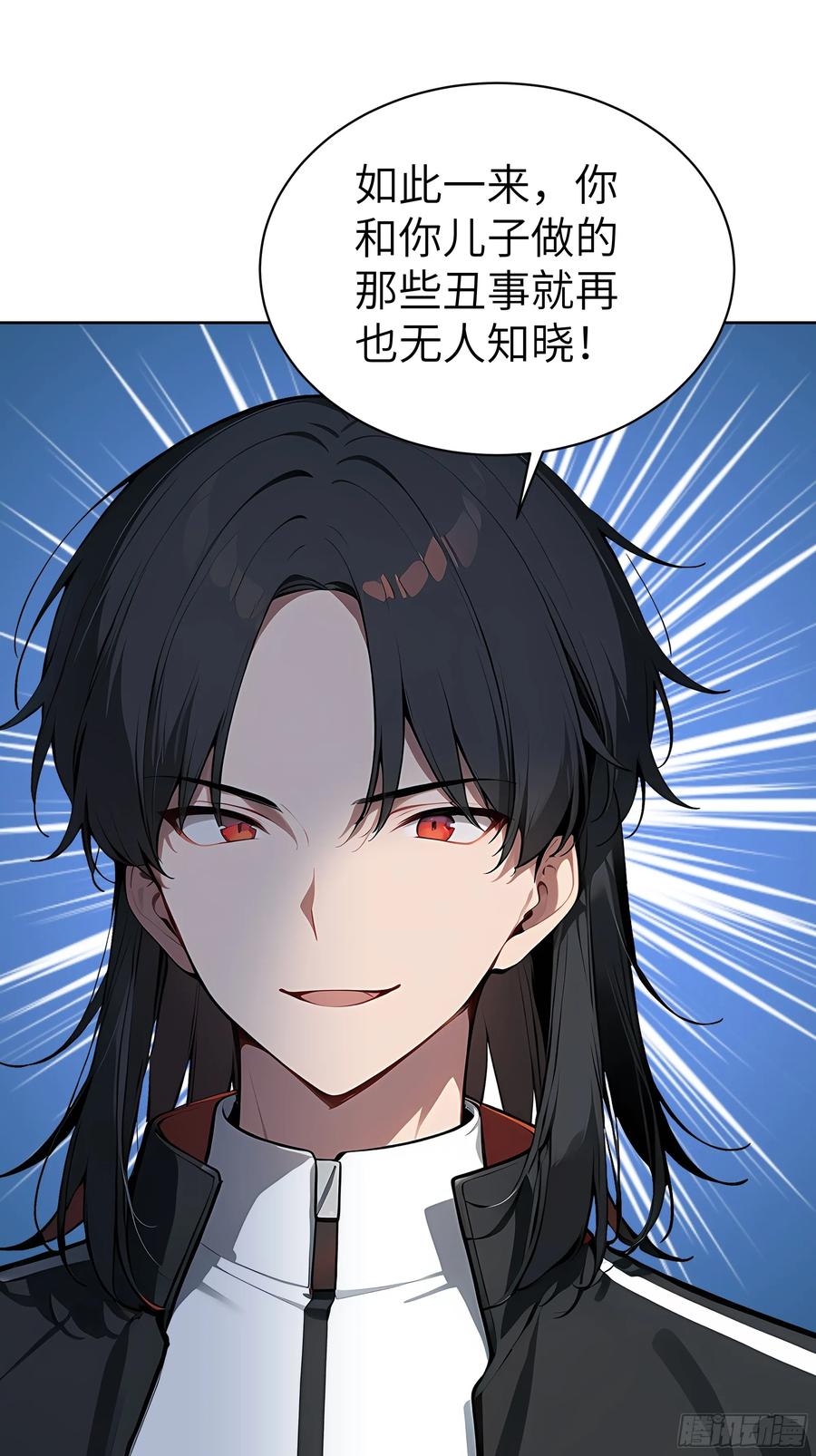 大夏剑主 - 88 动口不如动手 - 第33张图