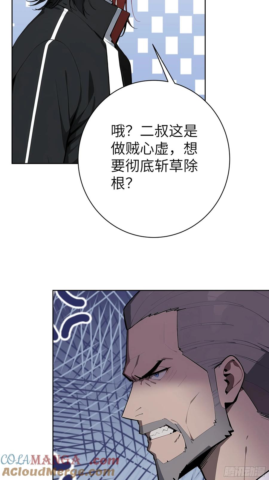 大夏剑主 - 88 动口不如动手 - 第31张图