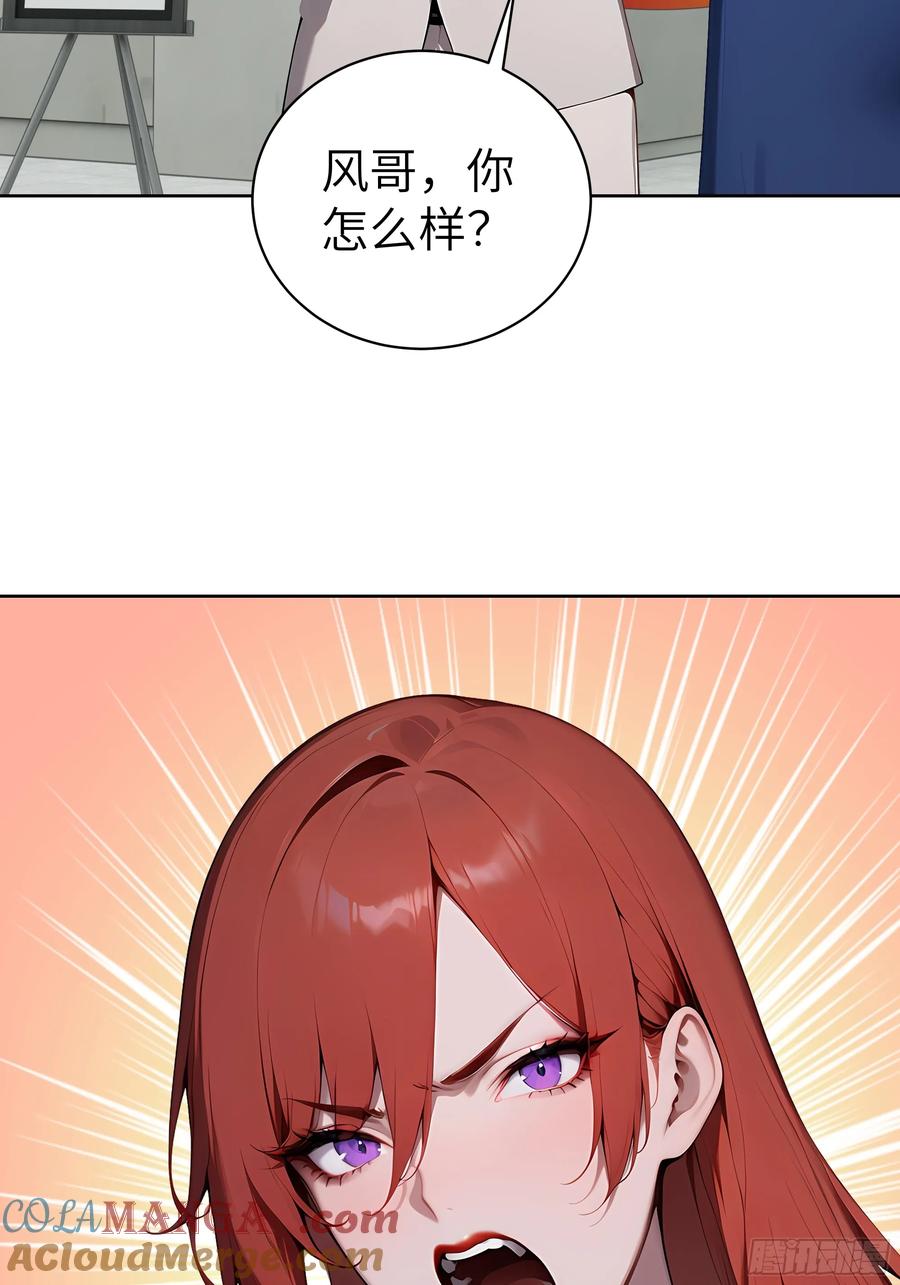 大夏剑主 - 88 动口不如动手 - 第52张图