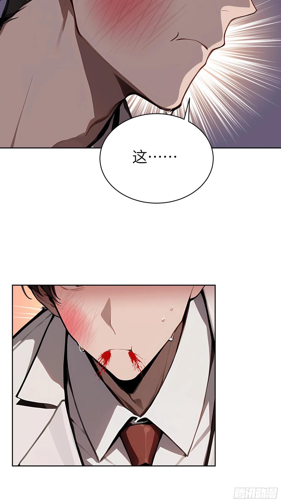 大夏剑主 - 88 动口不如动手 - 第47张图