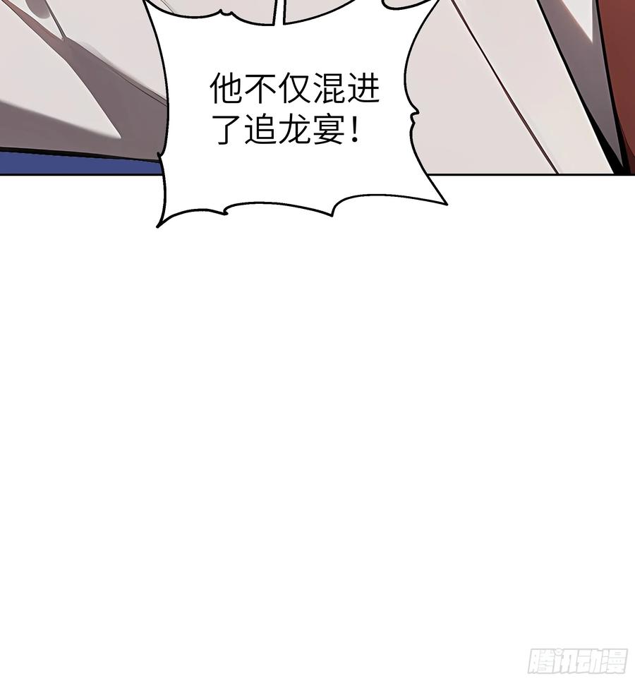 大夏剑主 - 88 动口不如动手 - 第20张图