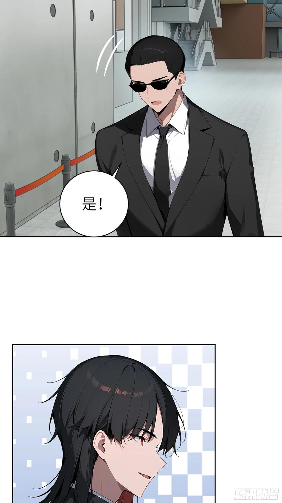 大夏剑主 - 88 动口不如动手 - 第30张图