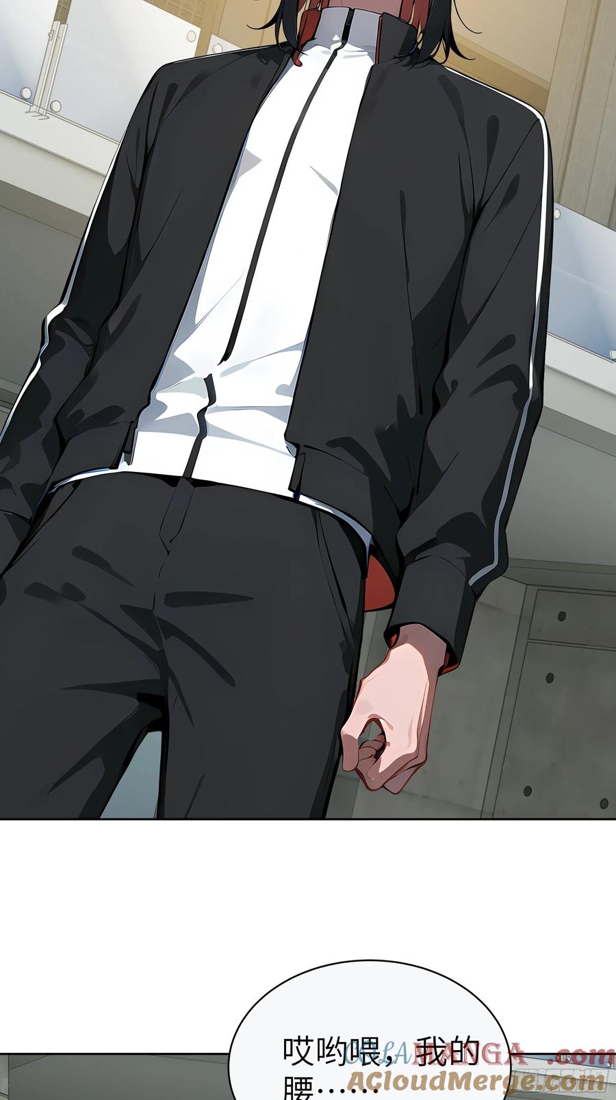 大夏剑主 - 88 动口不如动手 - 第13张图