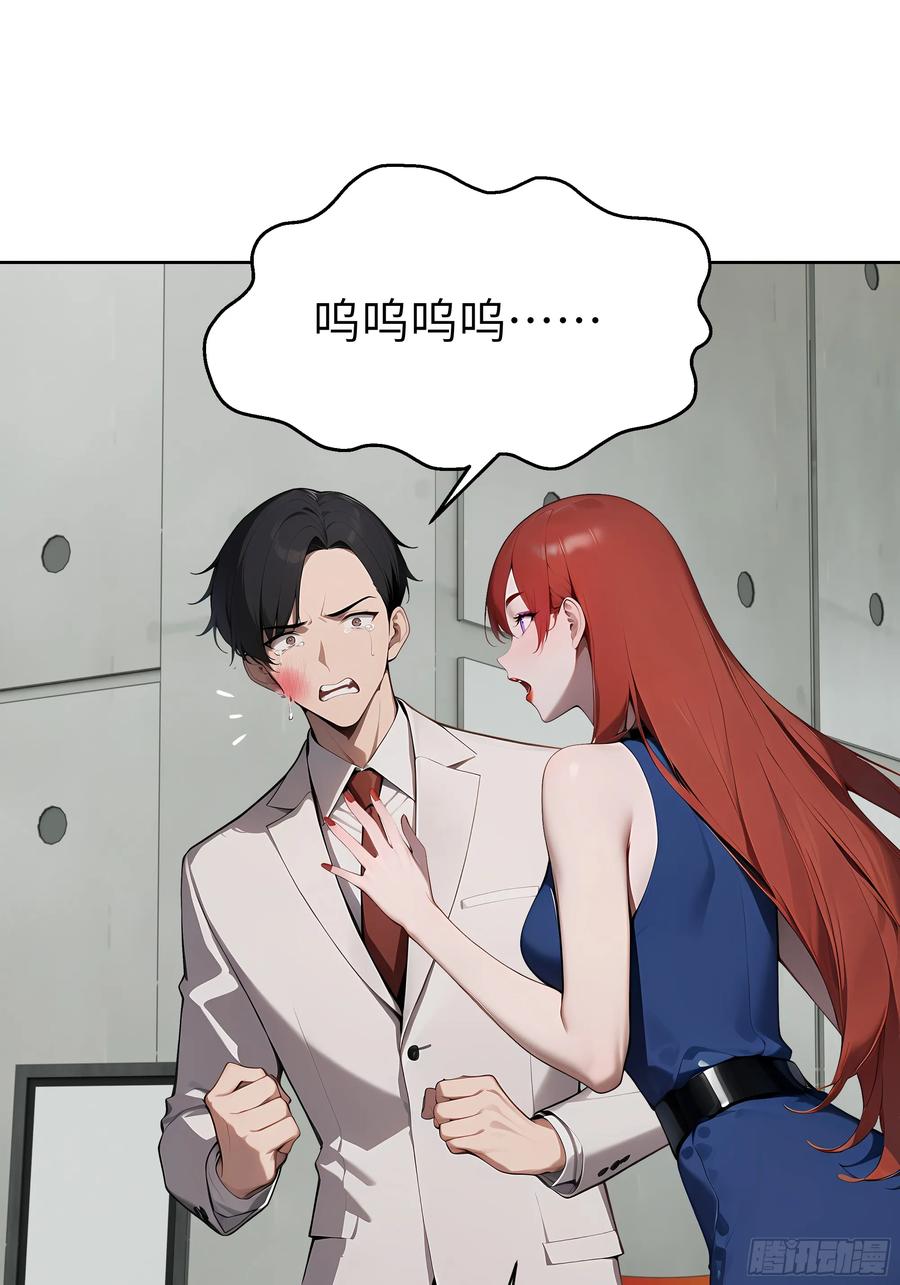 大夏剑主 - 88 动口不如动手 - 第51张图