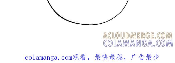 《我的救世主》第91章：【第二季】怕会后悔 第31页