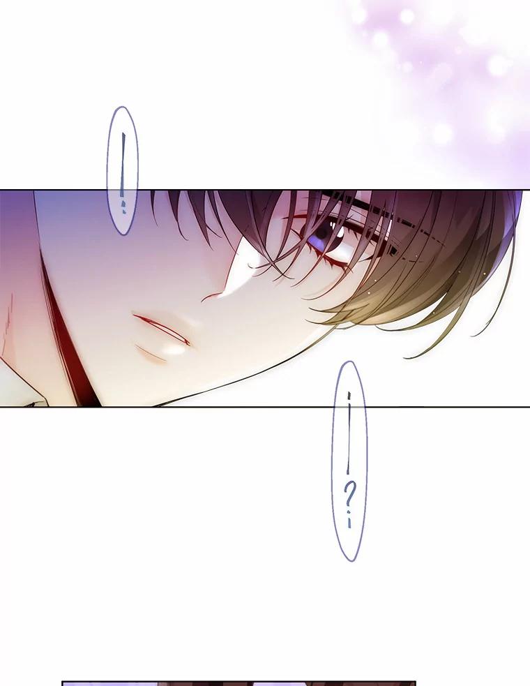 《一不小心娶了女装大佬》8.生病 第59页