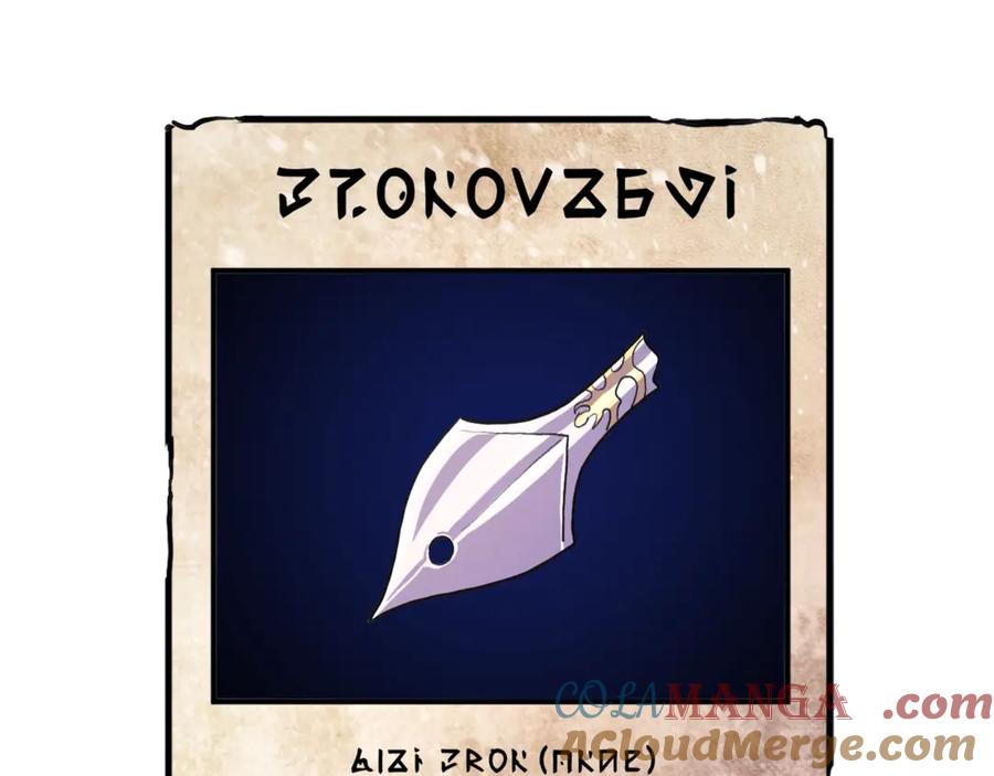 ARK：游戏新世界 第106话 剧毒的诞生 第213页