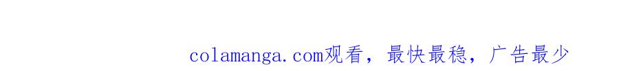 ARK：游戏新世界 第106话 剧毒的诞生 第229页