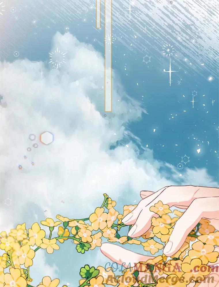 《一不小心娶了女装大佬》9.确认 第73页