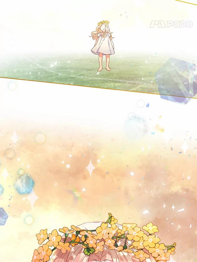 《一不小心娶了女装大佬》9.确认 第91页