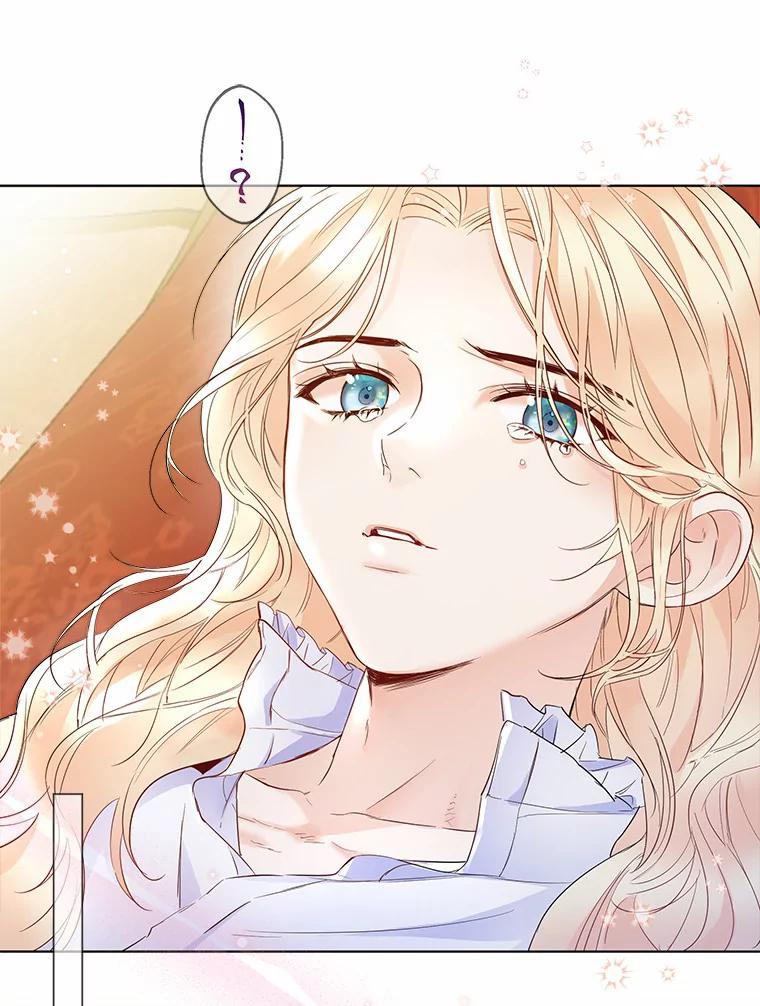 《一不小心娶了女装大佬》9.确认 第98页