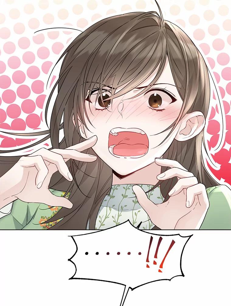 《一不小心娶了女装大佬》9.确认 第62页