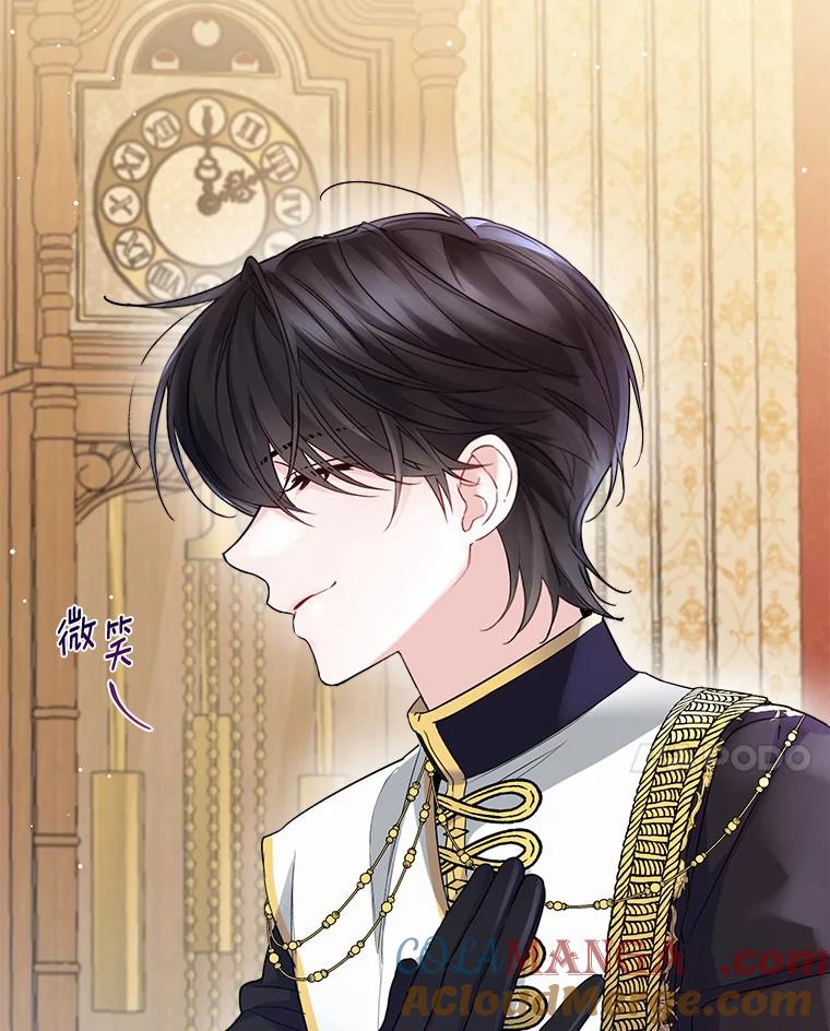 《一不小心娶了女装大佬》11.隔音效果最好 第28页