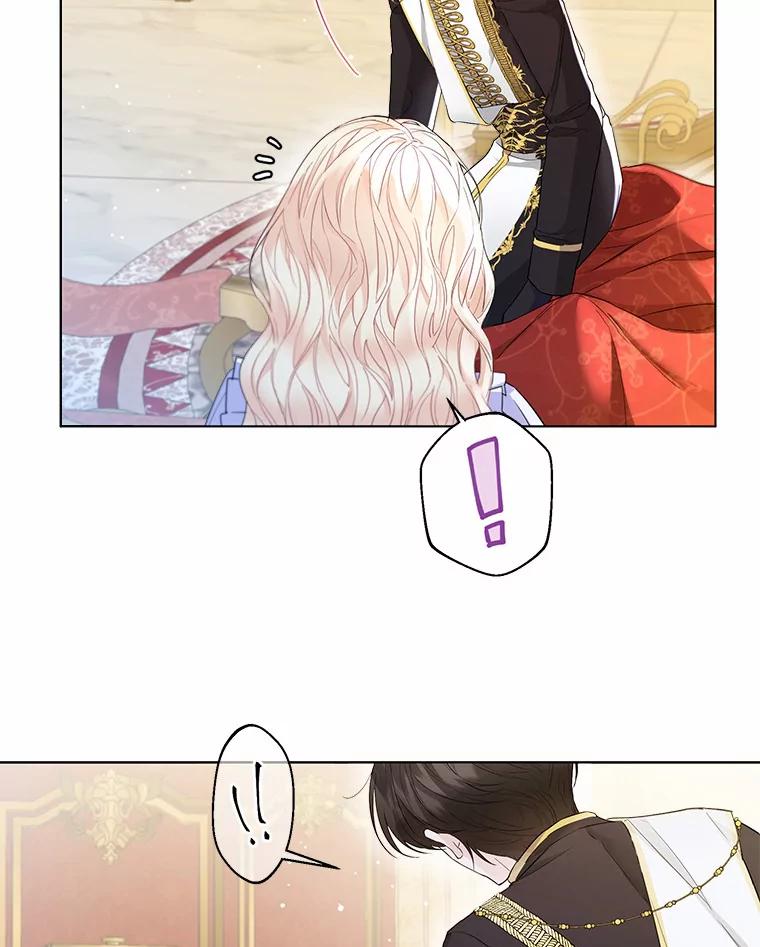 《一不小心娶了女装大佬》11.隔音效果最好 第56页
