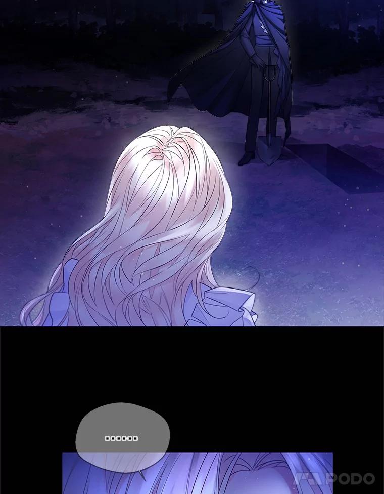 《一不小心娶了女装大佬》13.出门玩雪 第11页