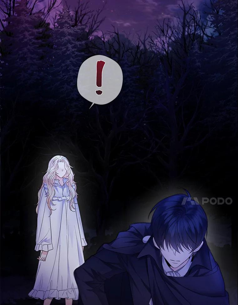 《一不小心娶了女装大佬》13.出门玩雪 第7页