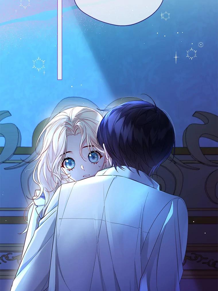 《一不小心娶了女装大佬》13.出门玩雪 第32页