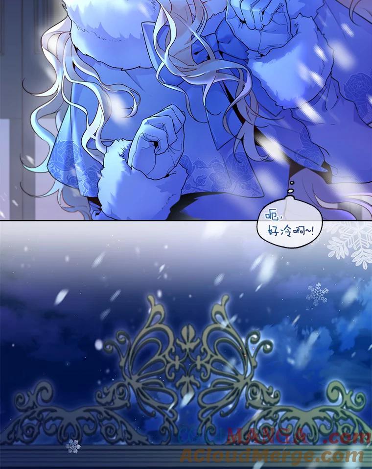 《一不小心娶了女装大佬》0.小姐是男人 第37页