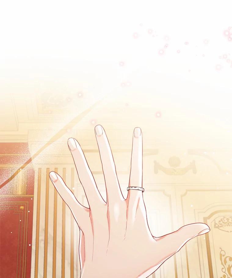 《一不小心娶了女装大佬》18.睡着的大公 第32页