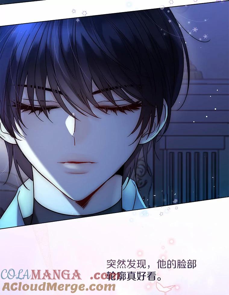 《一不小心娶了女装大佬》18.睡着的大公 第58页