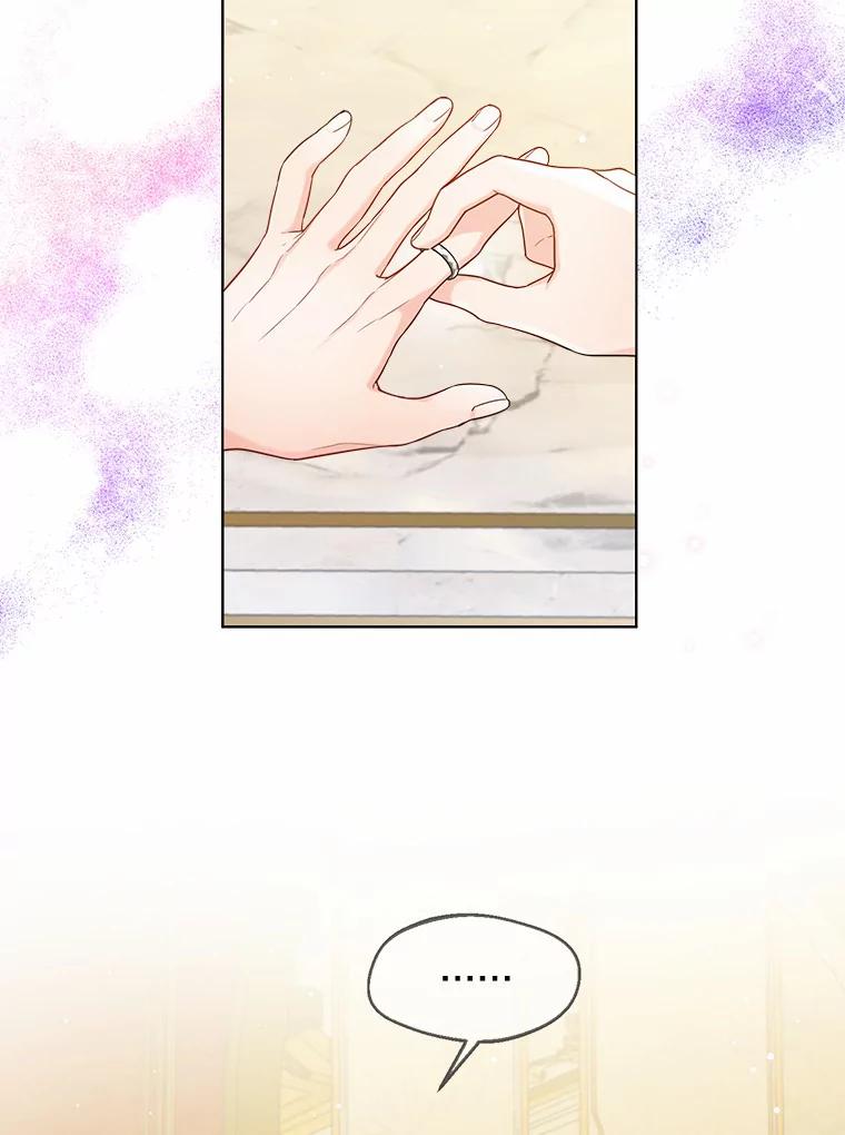 《一不小心娶了女装大佬》18.睡着的大公 第30页