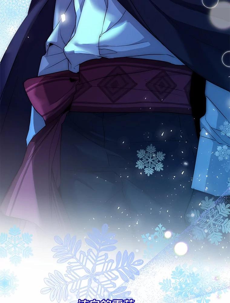 《一不小心娶了女装大佬》20.跟着我慢慢走 第45页