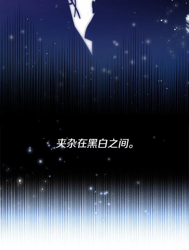 《一不小心娶了女装大佬》20.跟着我慢慢走 第51页