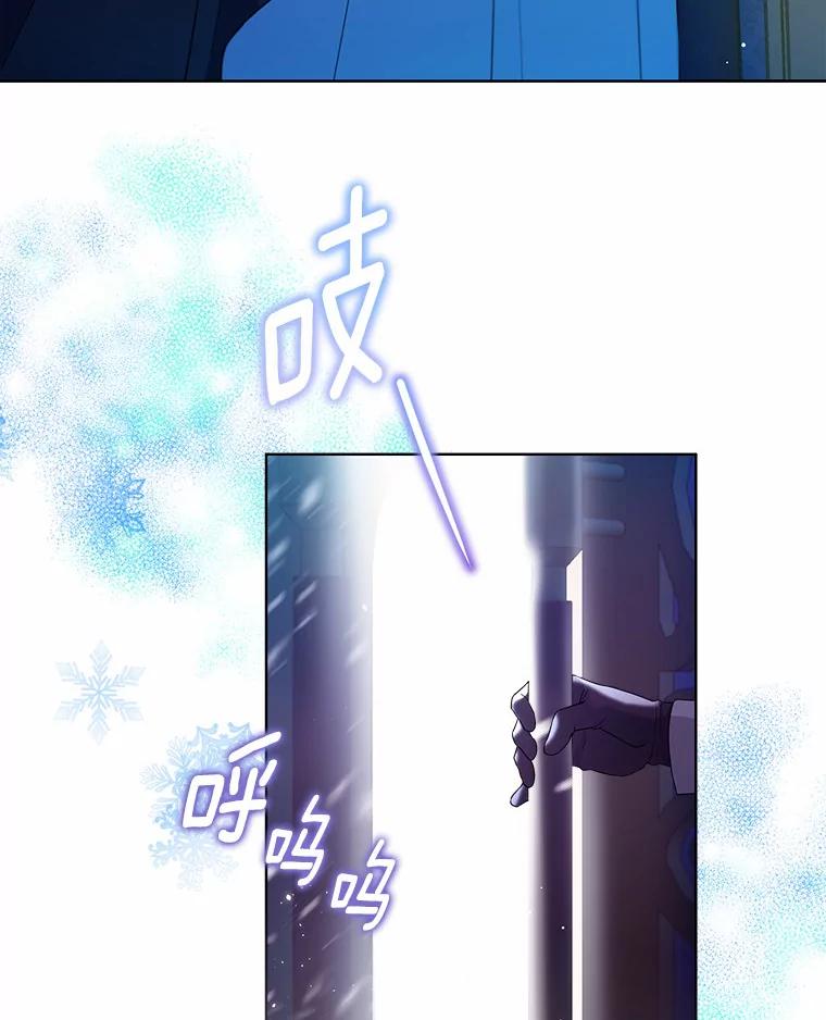 《一不小心娶了女装大佬》20.跟着我慢慢走 第38页