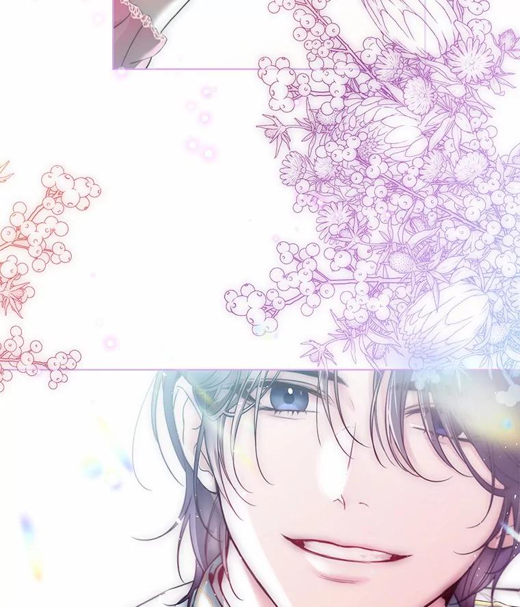 《一不小心娶了女装大佬》22.曾经的花园 第15页
