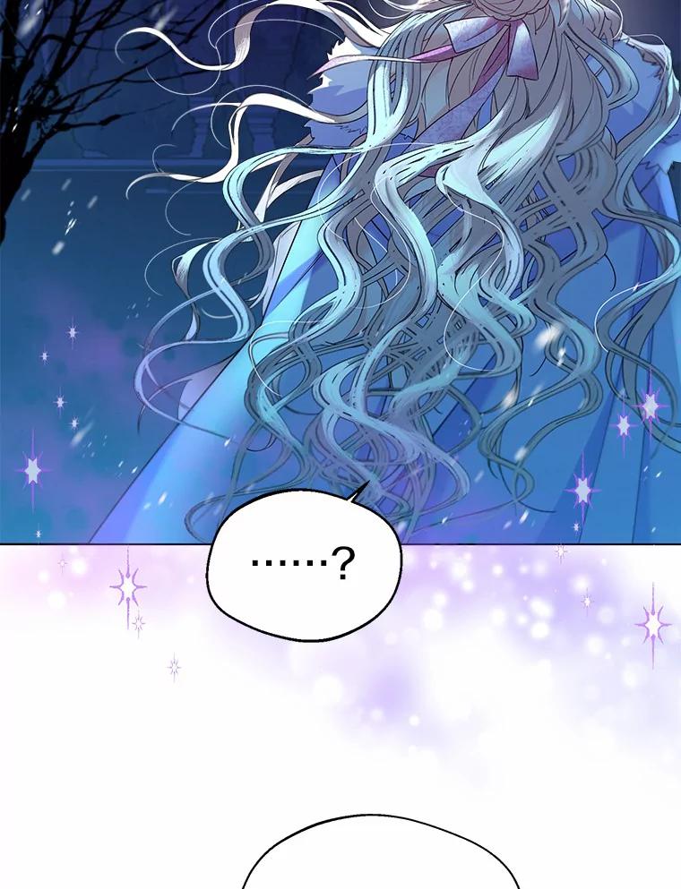 《一不小心娶了女装大佬》22.曾经的花园 第33页
